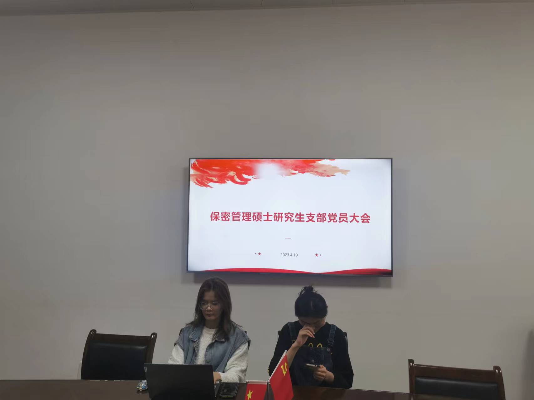 图 1 支部党员大会.jpg