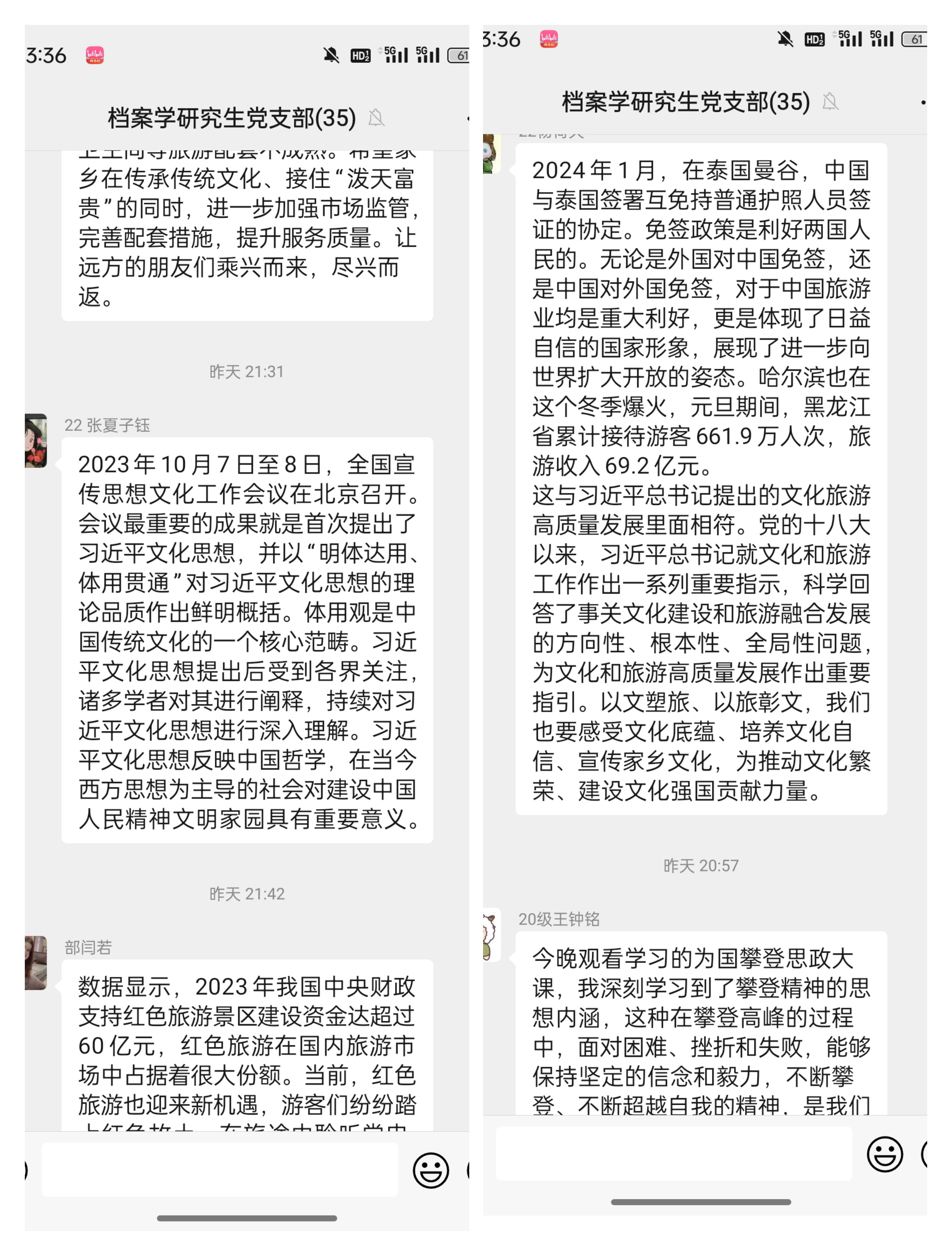 图2.png