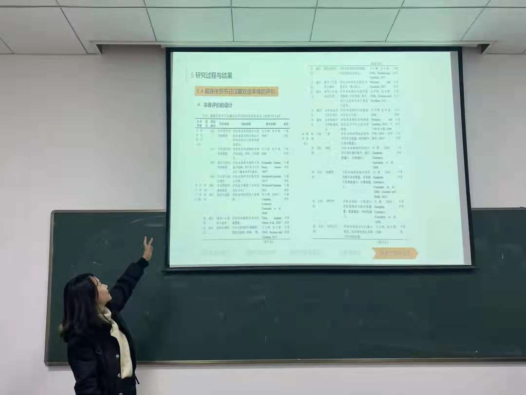 学科节-第108期博士论坛.jpg