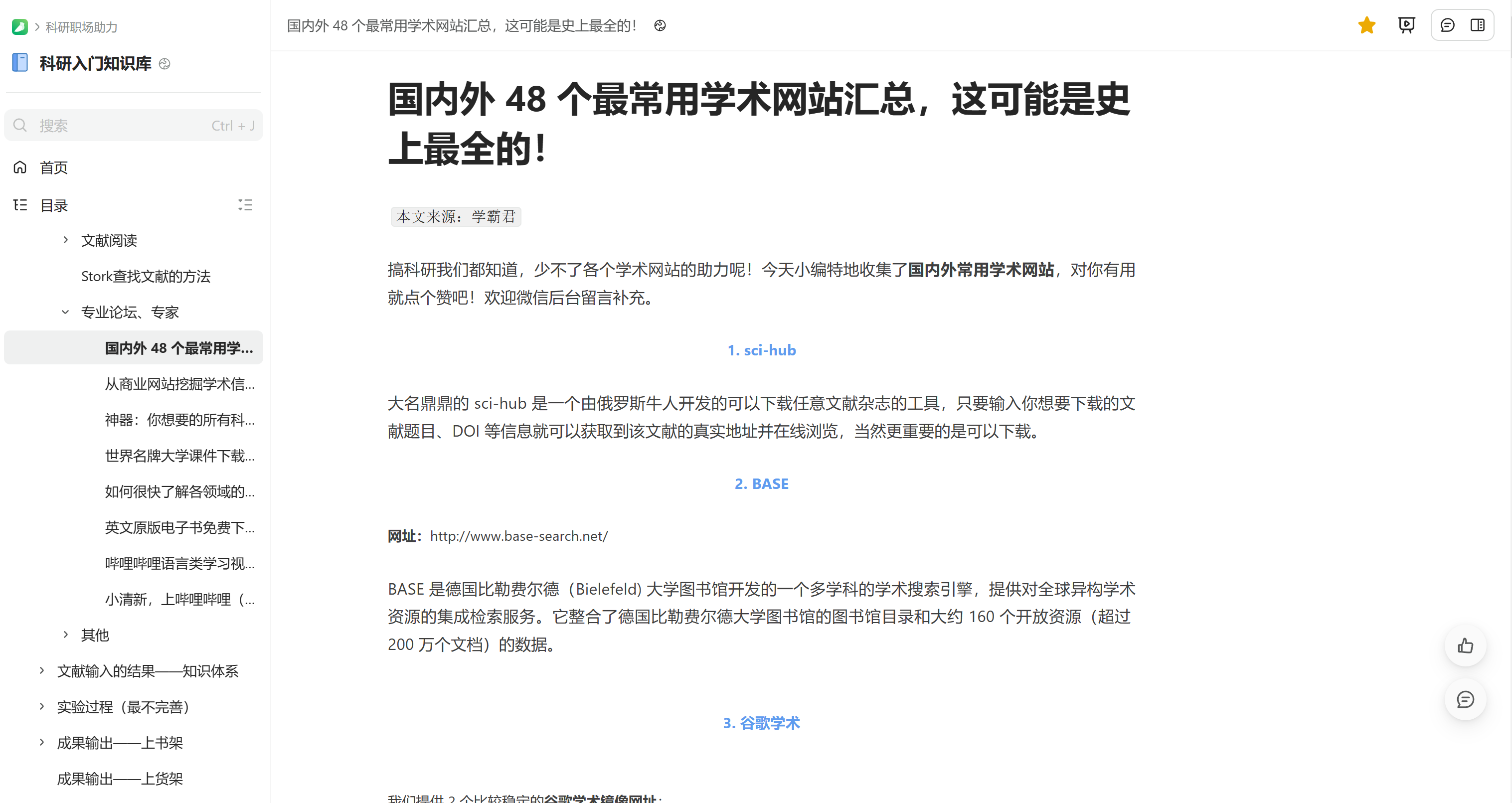 图2.png